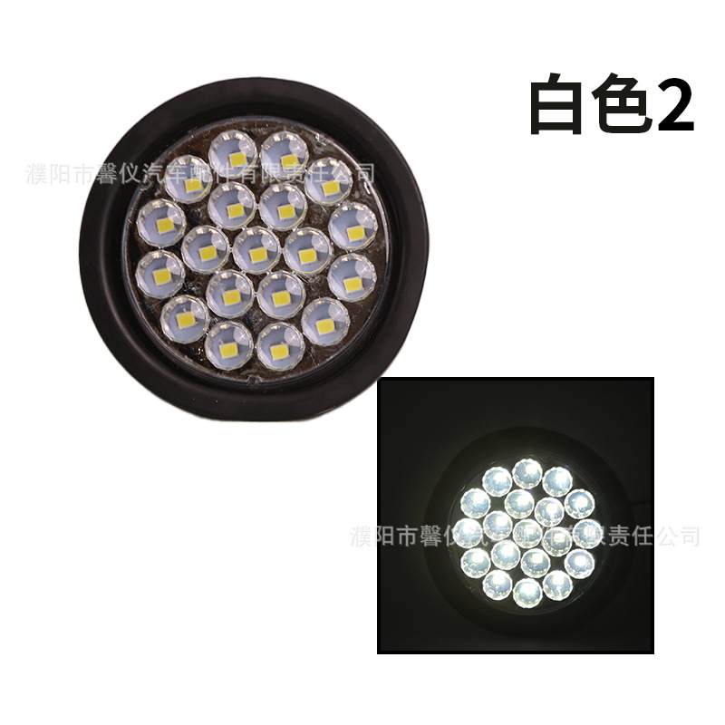 Large Truck 24V Cimc Rear Tail Light Trailer Led Turn Signal Brake Light 4inch Round Reversing Light Three-Color Round Tail Light