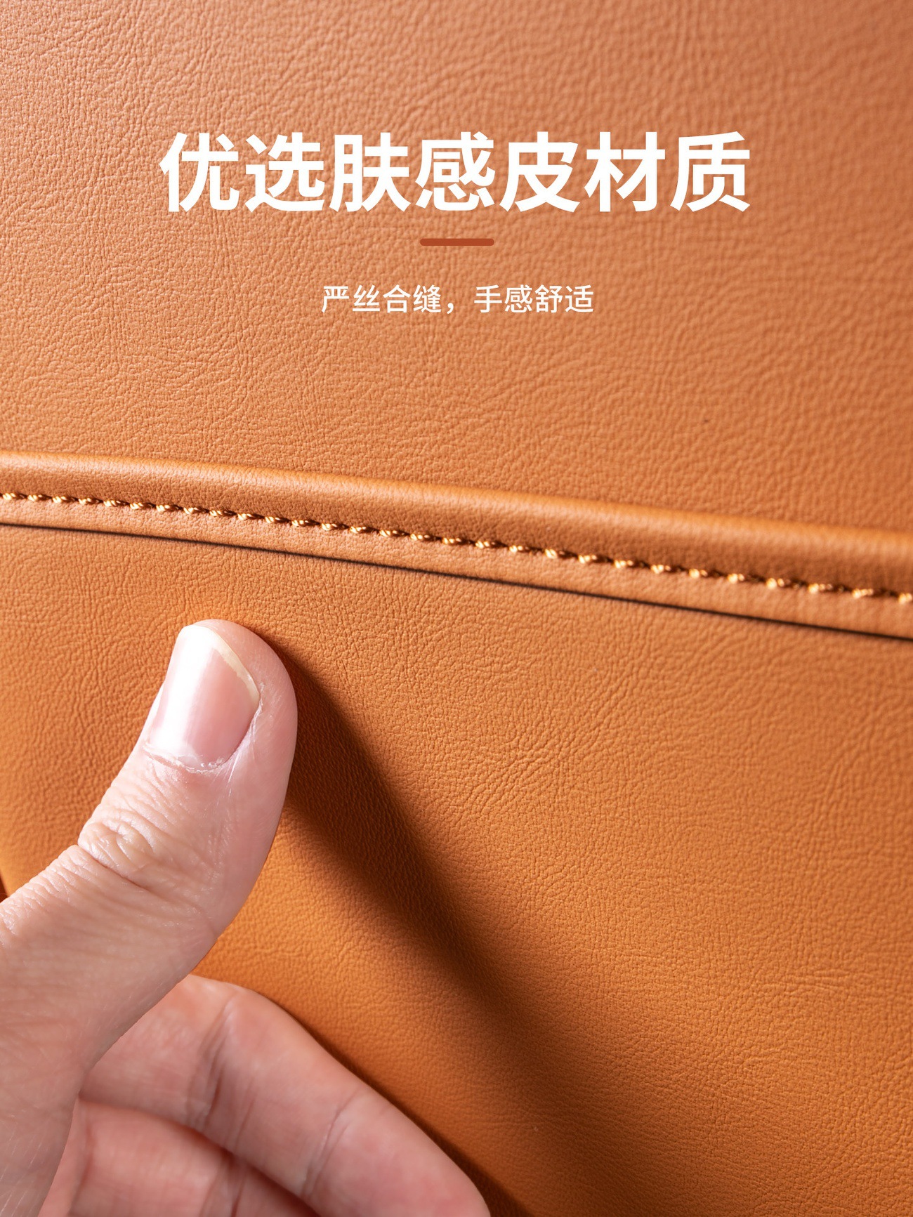 Suitable for Geely Galaxy V900 Seat Anti-Kick Pad, Seat Back Protection Pad, Car Interior Anti-Scratch Modification Accessories