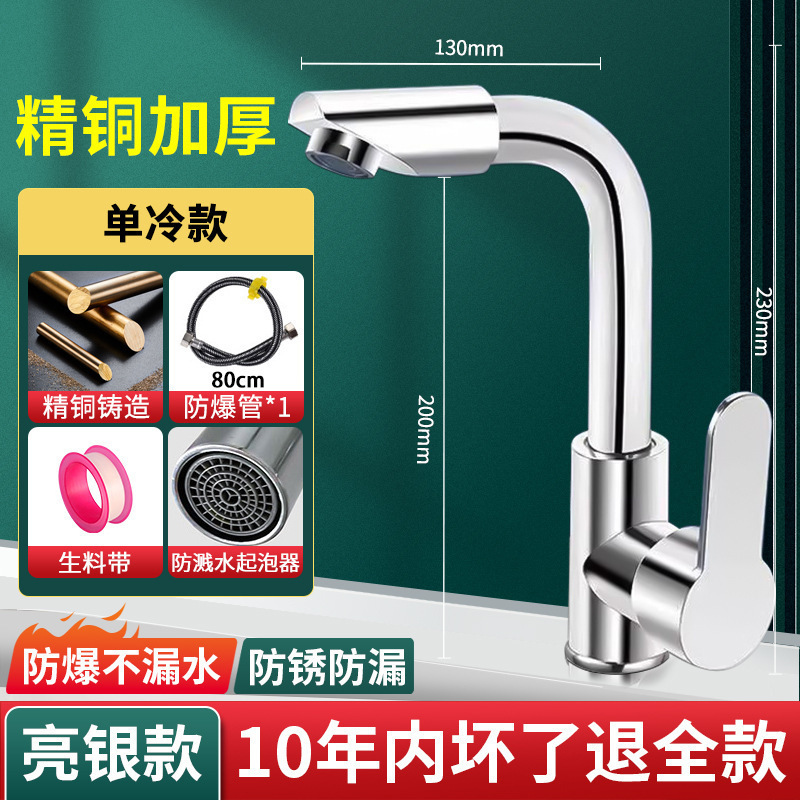 浴室の蛇口洗面台家庭用温水と冷水ツーインワン洗面台洗面台ユニバーサルバスルーム|undefined