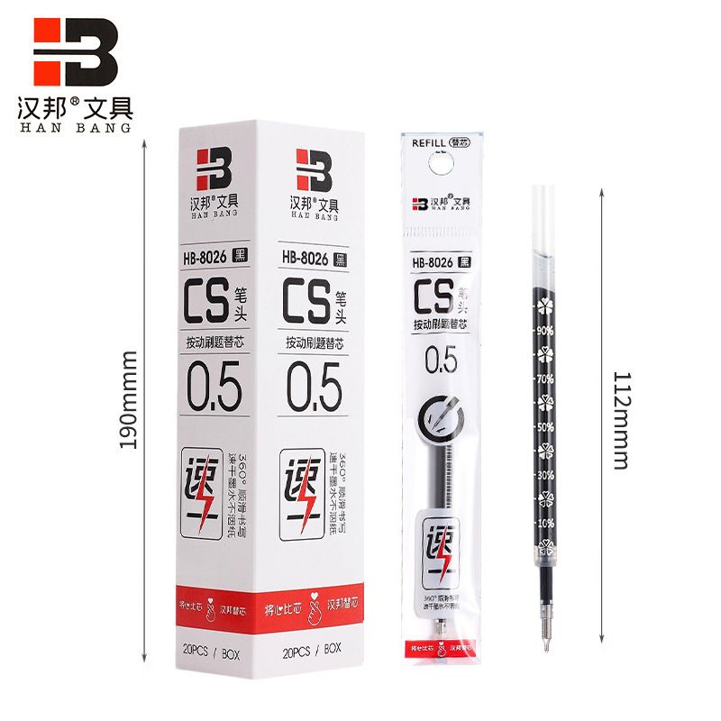 批发0.5mmCS笔头按动中性笔替芯 黑色大容量速干笔芯学生办公替芯|undefined