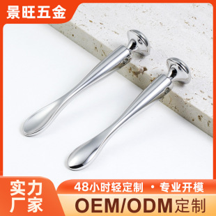 Double-Headed Eye Cream Massage Stick, Face Cream Spoon, Cream Scoop, Laser Logo Eye Massage Stick, Metal Eye Cream Stick