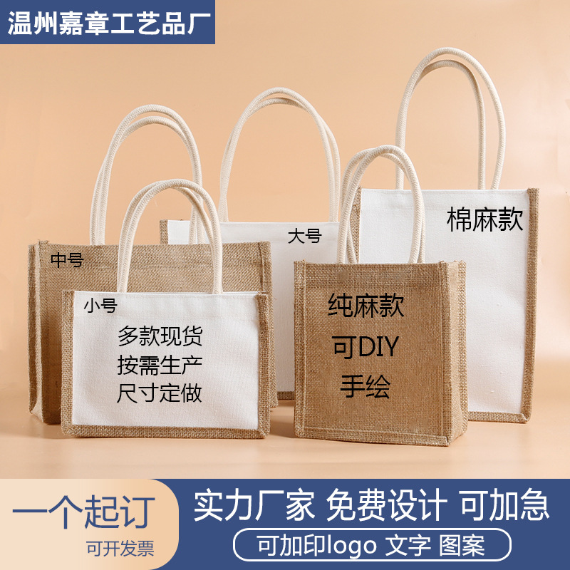cloth bag