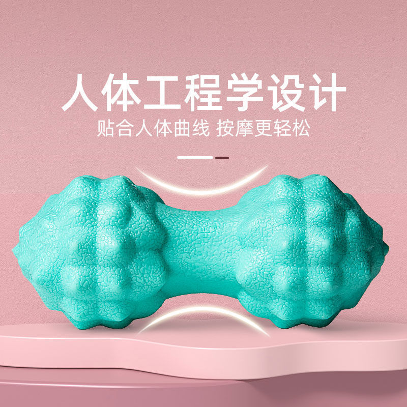 Bolas de masaje de plantares de la fascia, relajación muscular, yoga, hombros, cuello, cintura, pies, espalda, meridianos, meridianos, cervicales, comercio exterior