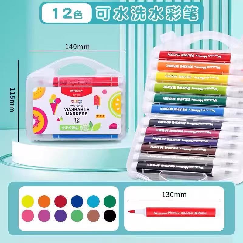 晨光ZCPN0383食品级水彩笔软头可水洗学生手绘粗头美术涂鸦绘画笔|undefined