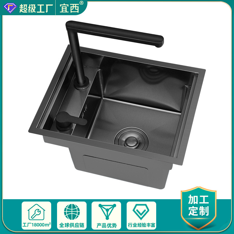 Bar Hidden Sink Island Nano Black 304 Stainless Steel Sink Mini with Cover Plate Island Small Single Sink