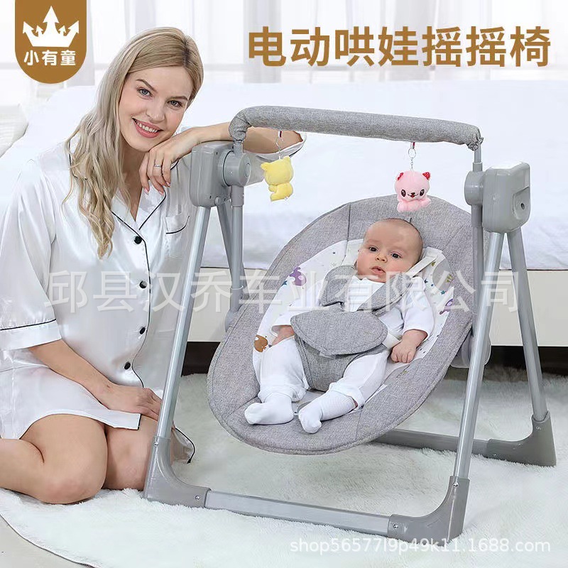 Venta directa de bebés, cuna eléctrica inteligente, cuna para bebés, silla para bebés recién nacidos, sillón para dormir, artefacto