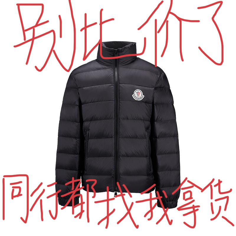 Mengkou Cat Lightweight down Jacket for Men 2025 Winter New Style Zero Degrees Warm Cold-Proof Short 90% White Duck down Coat
