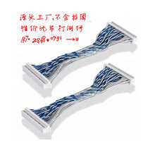 30Pin 35 10.1 0.5 mm��ĻLcd���Lvds ffcŤ��EDP�����C���侀