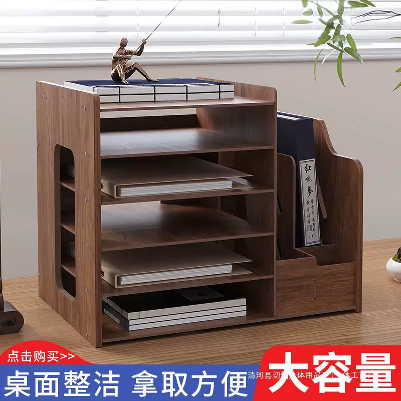 桌面收纳盒办公室文件整理架多功能工位杂物整理抽屉式资料架