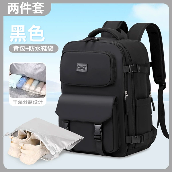 Black + matching shoe bag