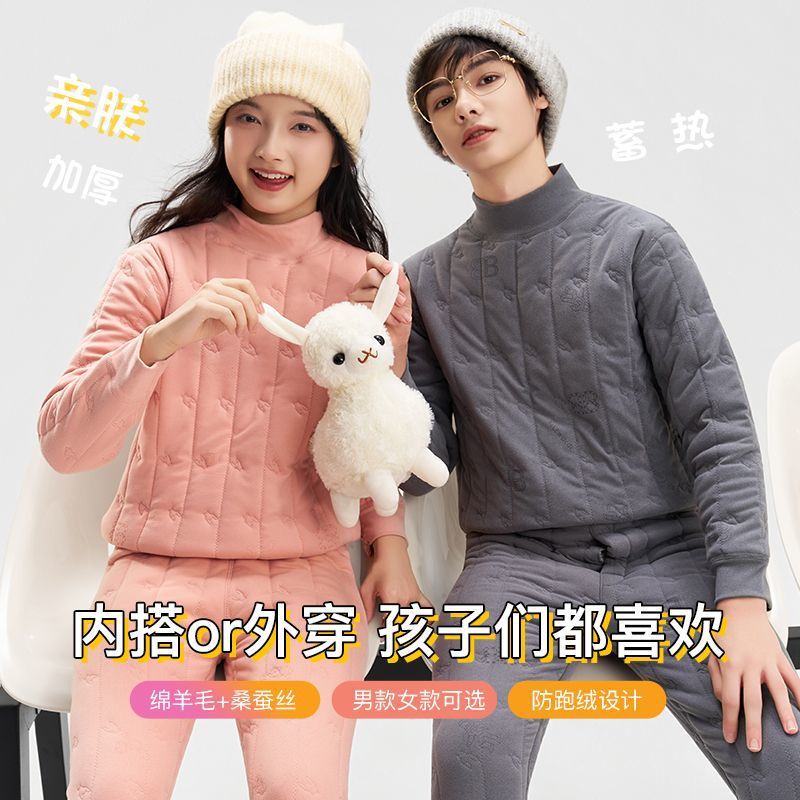 Wool School Uniform Set for Female Students, Youth Men's Style, Fleece-Lined and Thickened Thermal Underwear Set, Girls' Cotton Jacket and Cotton Pants Wool School Uniform Set for Female Students, Youth Men's Style, Fleece-Lined and Thickened Thermal Underwear Set, Girls' Cotton Jacket and Cotton Pants