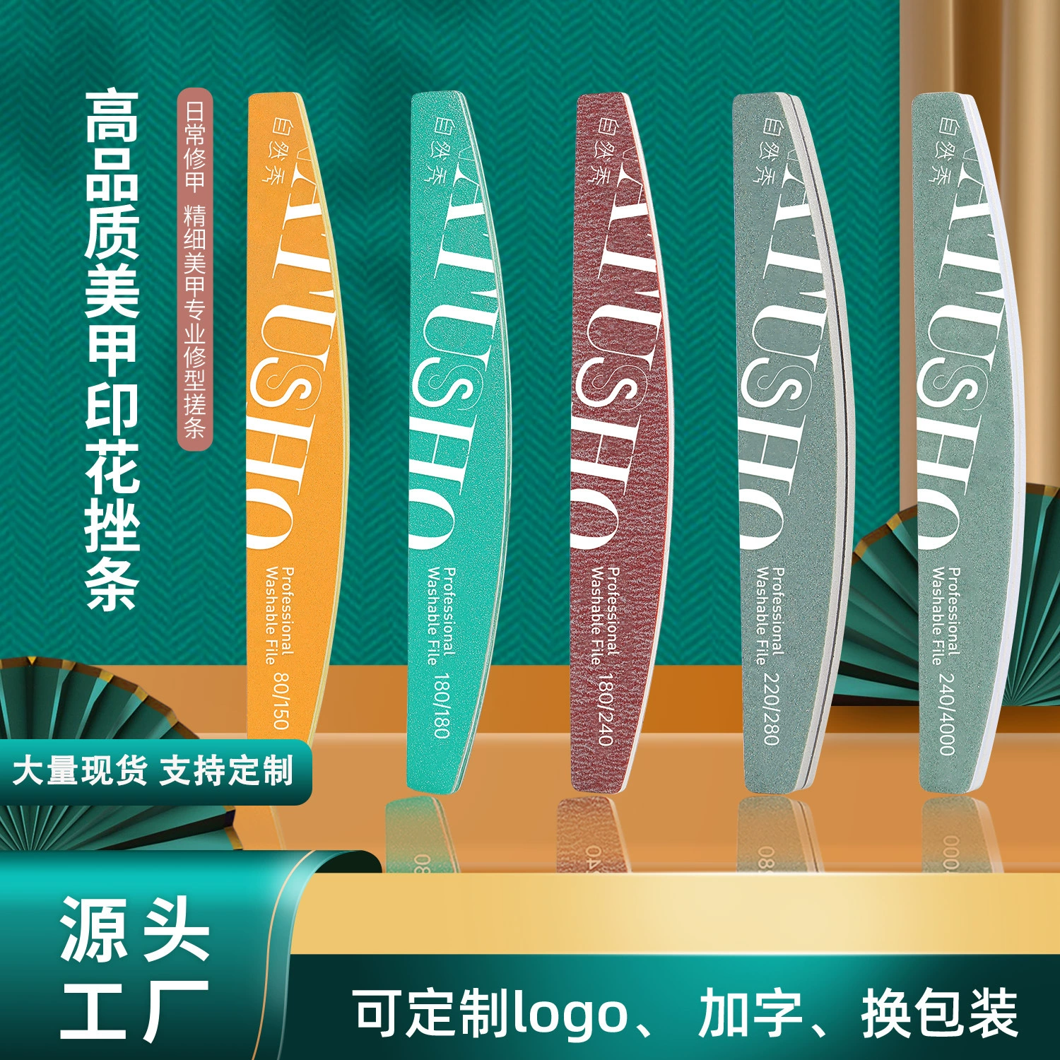 Заводская Двусторонняя пилка для ногтей Высококачественная пилка для зебры, Песочная полоса, обрезка, шлифовальная растирающая полоса, полумесяц, маникюрная пилка, полировка