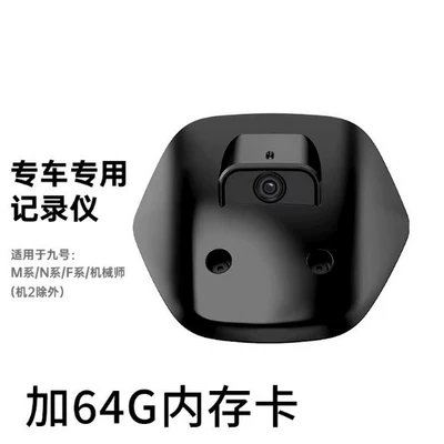 Aieryou No. 9 Cycling: Motorcycle driving recorder