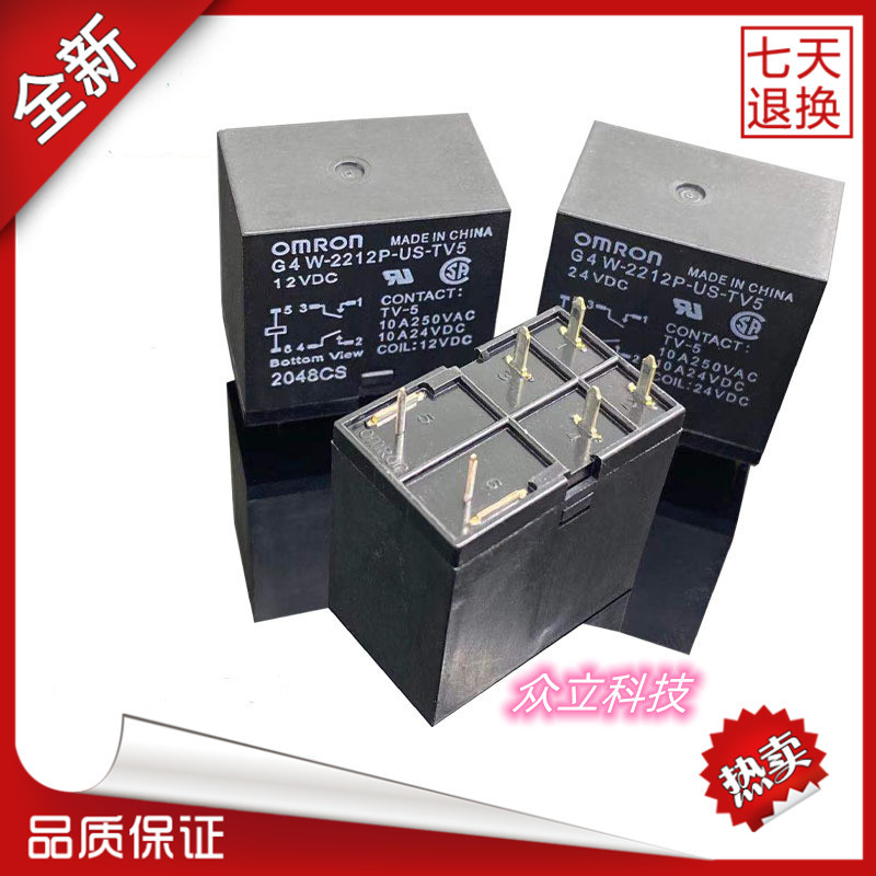 全新原装OMRON欧姆龙电磁继电器G4W-2212P-US-TV5 12V 24V 6脚10A