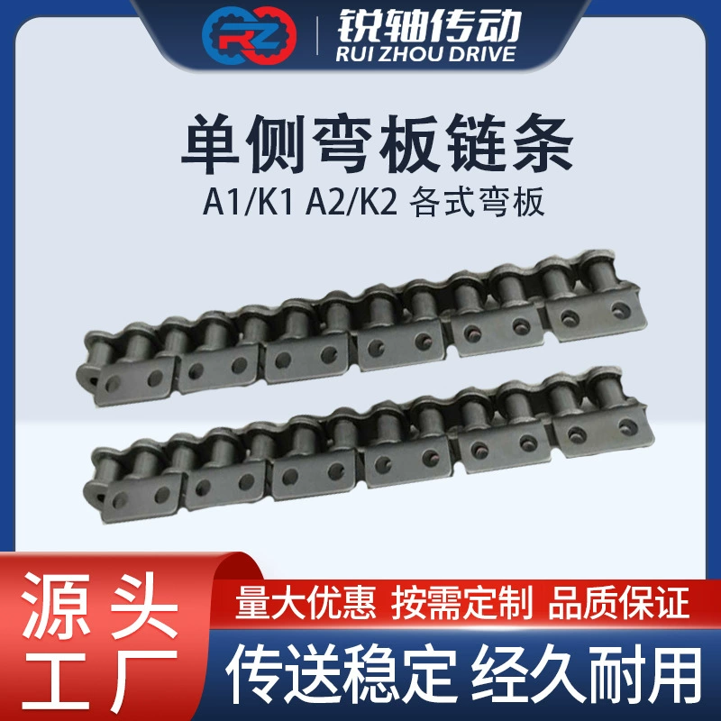 4 точки двойного отверстия гибочная пластинчатая цепь 08B цепь 08A одиночный двойной ряд 12a 16a промышленная конвейерная цепь