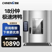 �Y�ܣ�CHINENG�����ÿ����t��Ƥ�廨����D늿��t�������Z���uȫ