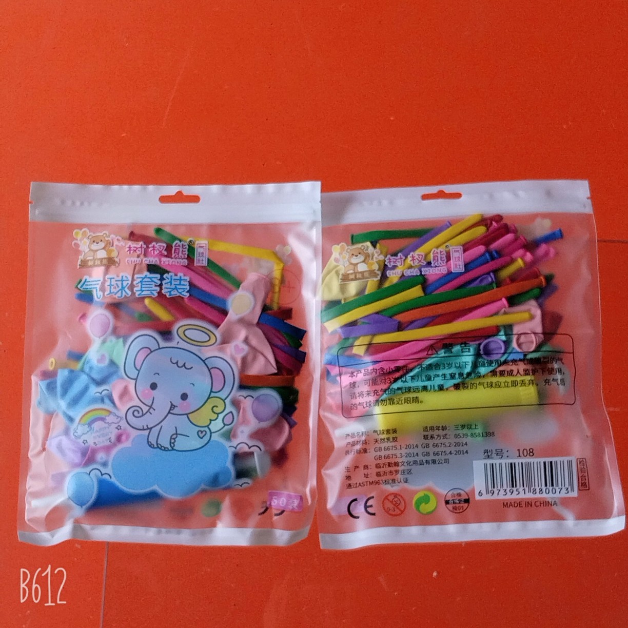 Nuevo feliz dibujos animados dibujos animados burbujas artesanía regalo de recompensa pegatinas de jardín de infantes 3D movimiento tridimensional