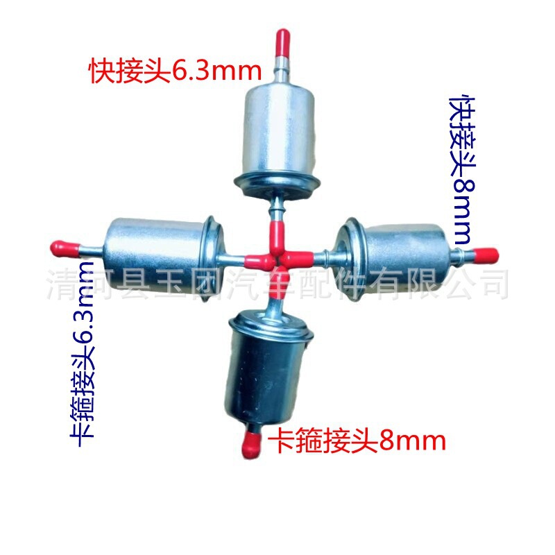 Motorcycle Gasoline Filter Oil Cup Gasoline Filter Filter 7.89Mm8Mm6.3Mm Universal for Various Models