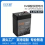 长寿太阳能5ah5ah4ah4电池