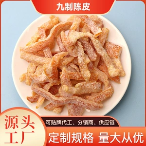 Цукаты из кожуры мандарина, цукаты, новогодние товары, готовые сухофрукты, апельсиновые корки свежие, соленые мандариновые корки, кисло-сладкие закуски