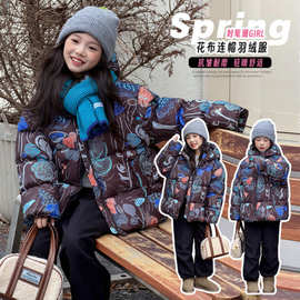 女童羽绒服2025新款儿童冬装加厚白鸭绒外套女孩大童冬季保暖外套