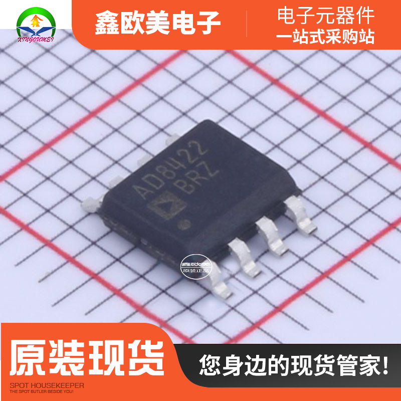主营ADI亚德诺AD8422BRZ-R7运算放大器AD8422BRZ现货库存