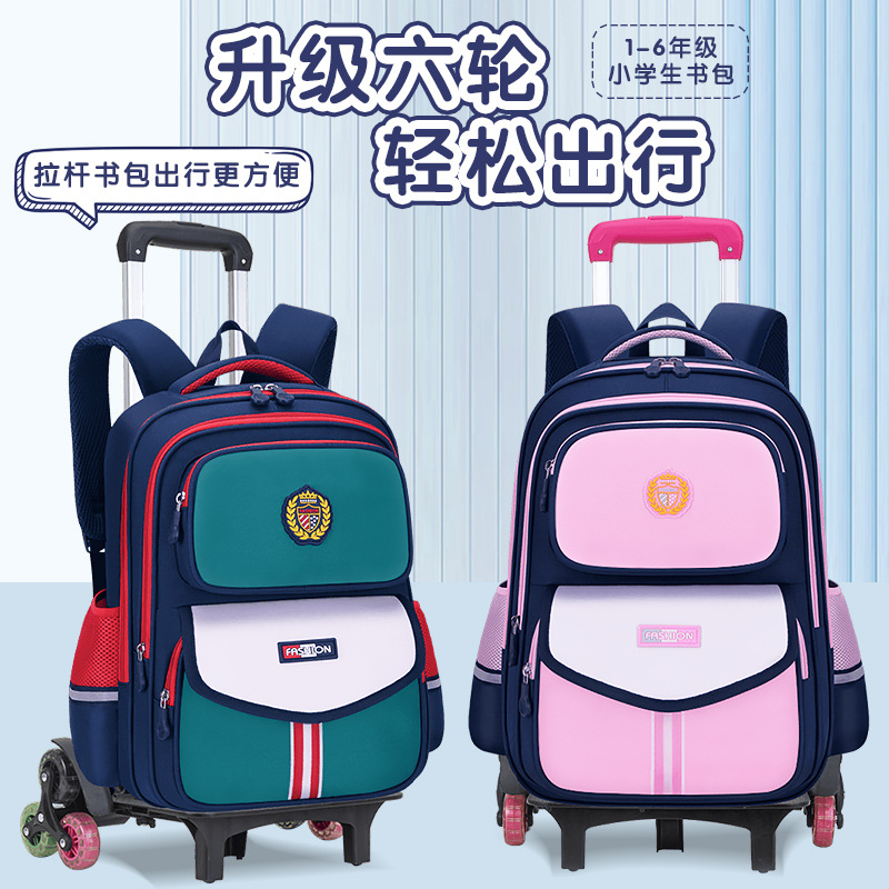 26 nuevas mochilas de tirón para estudiantes de primaria de grado uno, dos, tres a seis mochilas impermeables para niños de gran capacidad