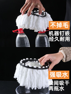 Universal Thickened Mop Head with Rotating Mop Rod, Household Round Mop Head Accessories Replacement Head, Hands-Free Washing Mop