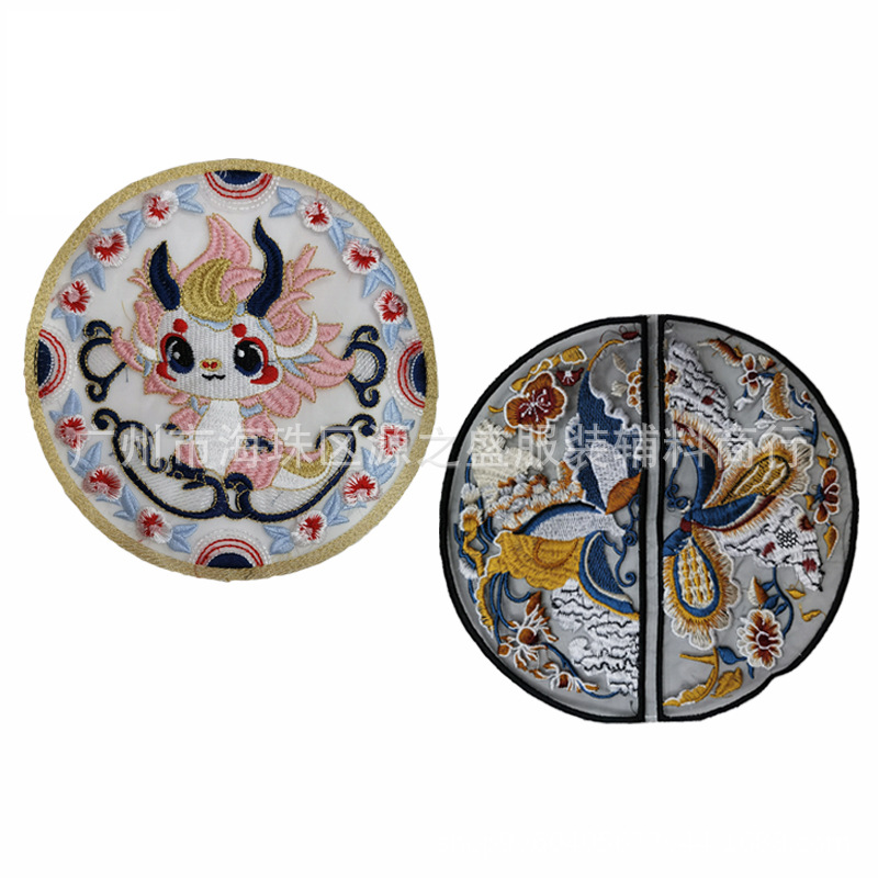 欧根纱复古旗袍电脑绣花装饰贴小麒麟刺绣民族风对开蝴蝶凤凰补丁