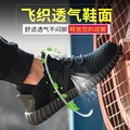 夏季舒适劳保鞋男飞织钢包头防砸防刺穿透气工地防滑耐磨安全鞋子