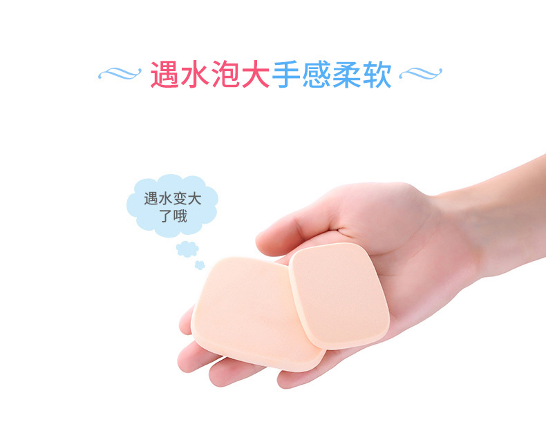 磨边粉扑3方形_05.jpg