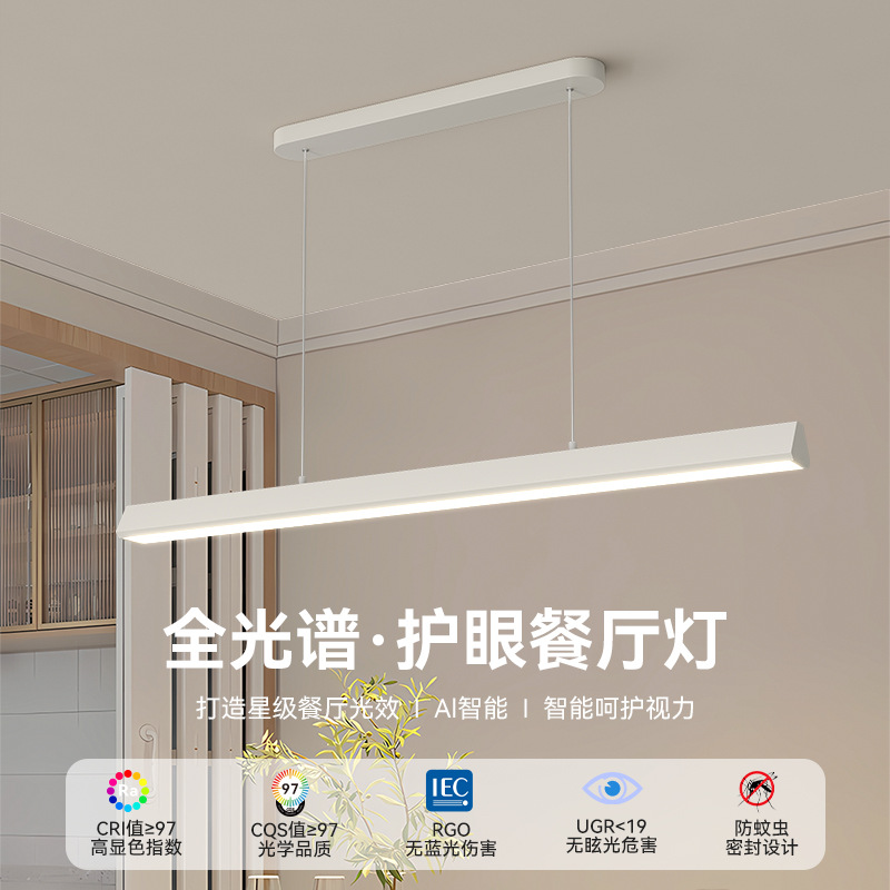 2025 nueva lámpara de restaurante moderna y simple bar lámpara de comedor de una larga barra nórdica lámpara doméstica minimalista