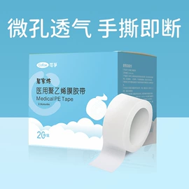 医用包;医用口罩;个人护理电器