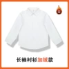 Fleece shirt