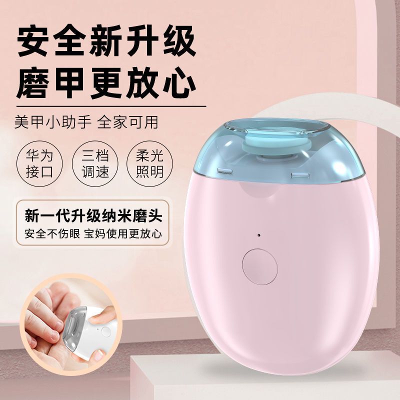 德国电动指甲刀全自动指甲剪手脚两用磨甲器老人儿童指甲钳修剪器|undefined