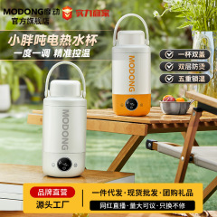 モビリティ 110-220V デュアル電圧ポータブル電気湯カップステンレス鋼湯カップ定温屋外旅行大容量