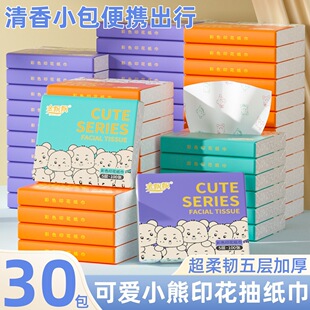����30����ɫС��ӡ������5�ӼӺ�ɝ�ˮ�S����y�鼈��J