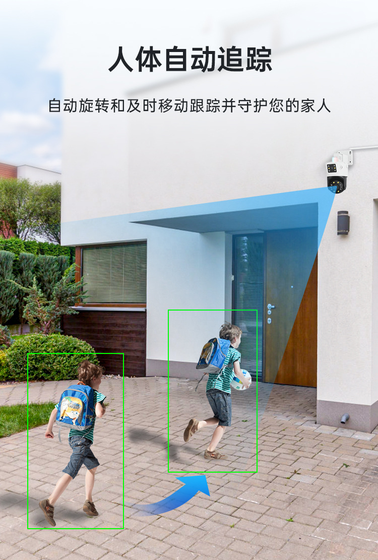 4k800万像素PoE网络球机监控设备套装双镜头全景视角臻全彩