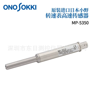 Tachometer Hr-6800 High-Speed – tachometer