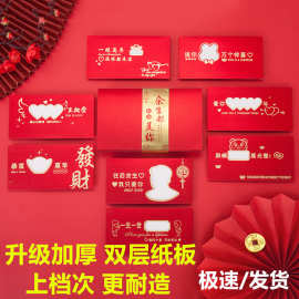 镂空红包生日快乐七夕情人创意新年礼物送老婆老公男女朋友仪式感