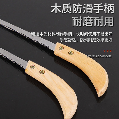 Chicken tail saw, mini carpentry hand saw, garden saw, portable saw, mini hand saw, mini phoenix tail saw, universal