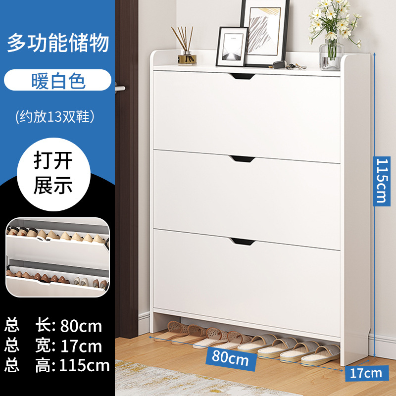 Zapatero con tapa abatible, ultrafino, para uso doméstico en la entrada, nuevo modelo popular de 2025, mueble de entrada, moderno y sencillo mueble de almacenamiento, zapatero de entrada.