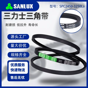Sanlux Üçbucaqlı Qayış Spc2450-3250La Sənaye Yüksək Sürətli Sinxron Neopren Rezin