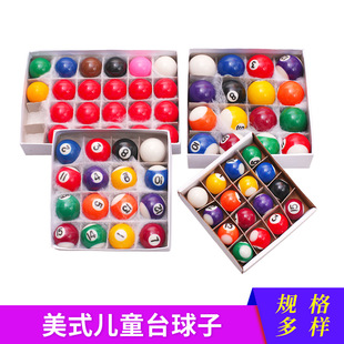 American Children's Billiards Snooker 25mm32mm38mm Mini Billiards Ball Small Billiards Toy Kong Ming