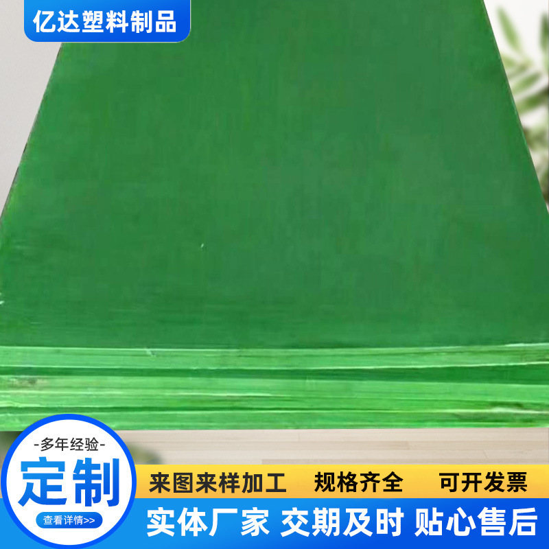 尼龙板 含油尼龙板PA6尼龙板加工 输送机用尼龙衬板 多规格尼龙板