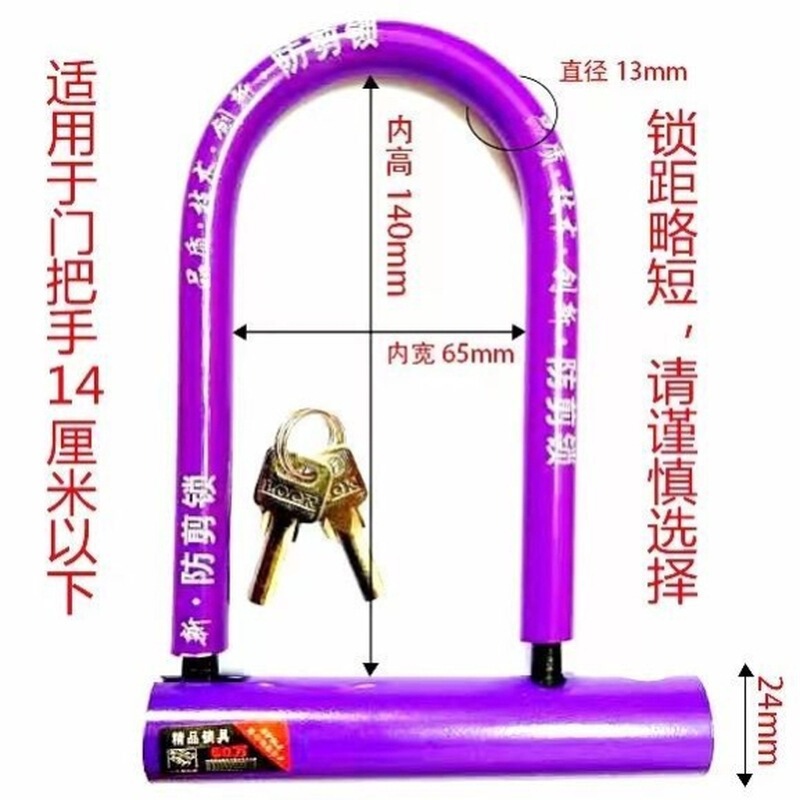 ガラスドアロック U 字型ロック抗油圧切断盗難防止ロックホテルショップ両開きドアハンドルロック青島九興 U 字型ロックなし|undefined