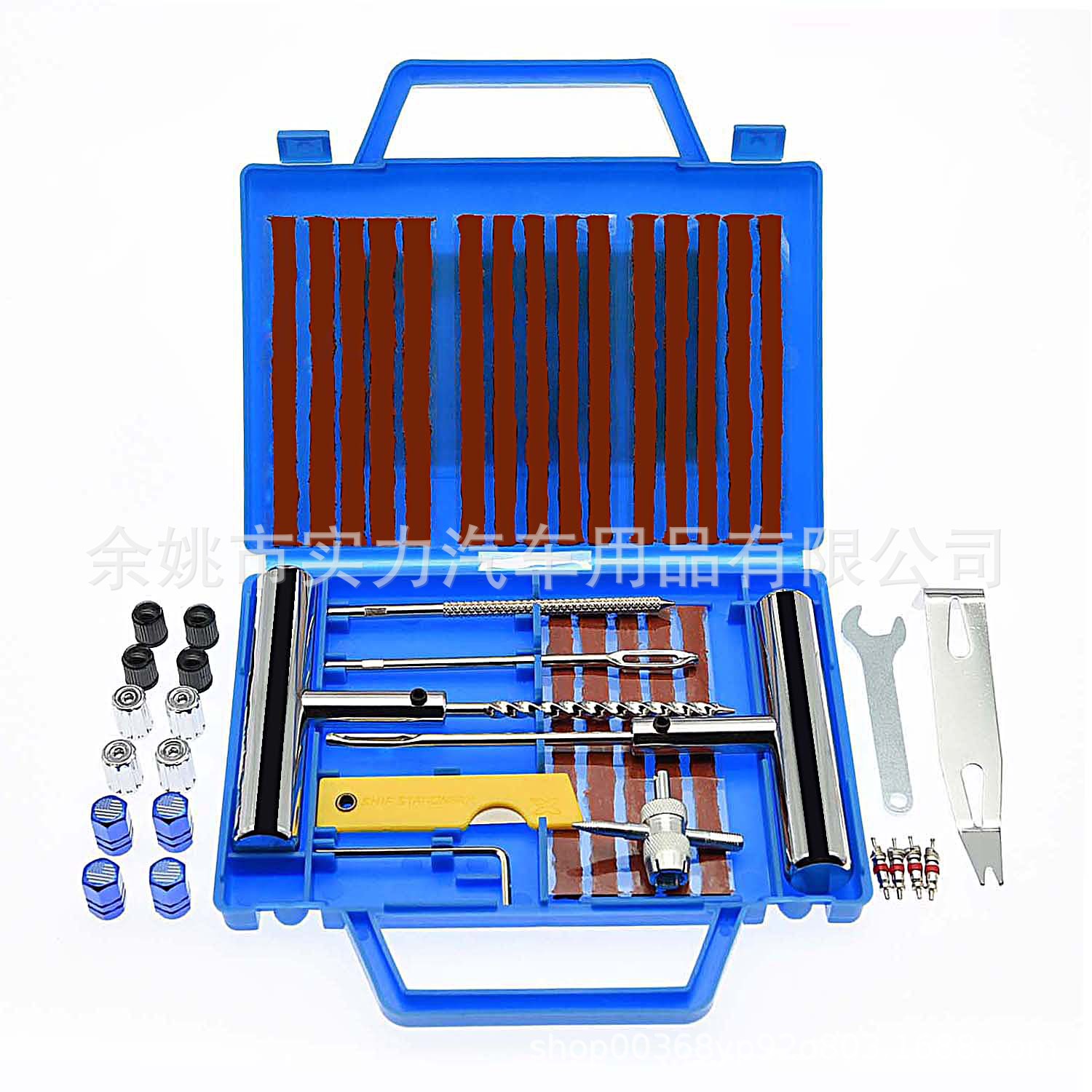 46점 세트 하이엔드 블루