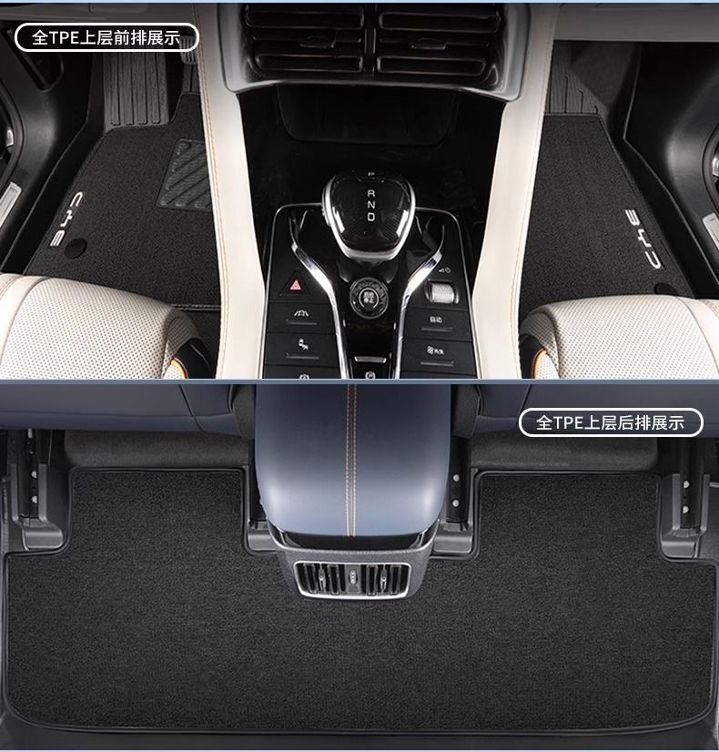 Suitable for Byd Song Plus Floor Mats Surrounded by Tpe Car Floor Mats 21-24 Models Dmi Carpet Mats Ev Special Tpe
