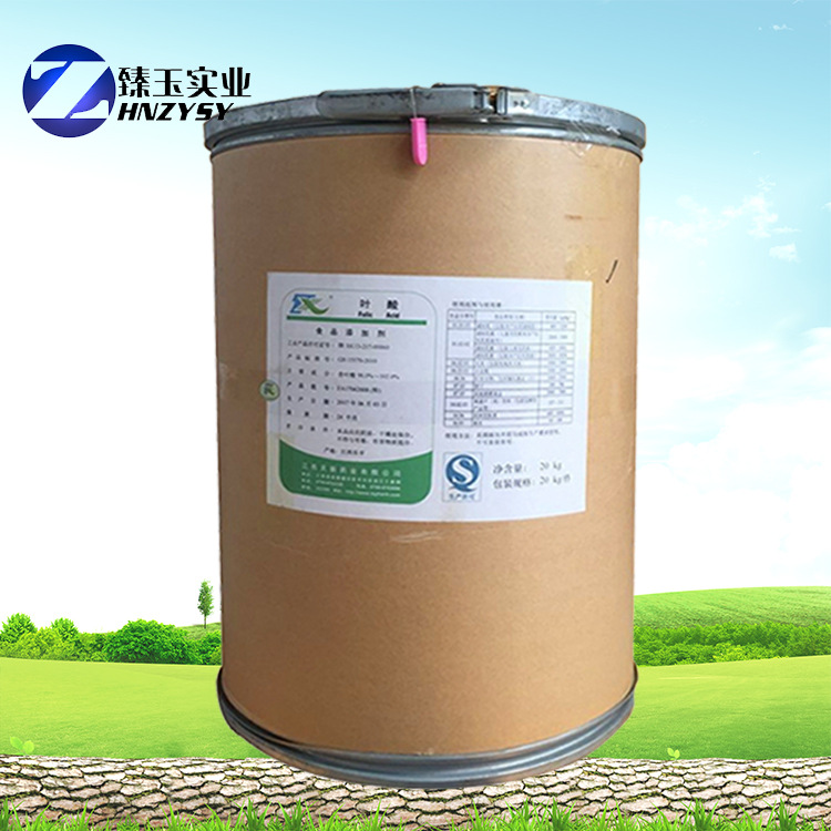 供应叶酸食品级维生素B9营养强化剂vb9