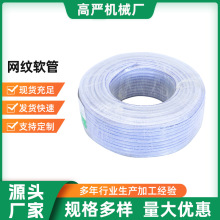 �W�yܛ���ļ����÷������������ԁ�ˮ����ƤPVC�W�y����ܛ��